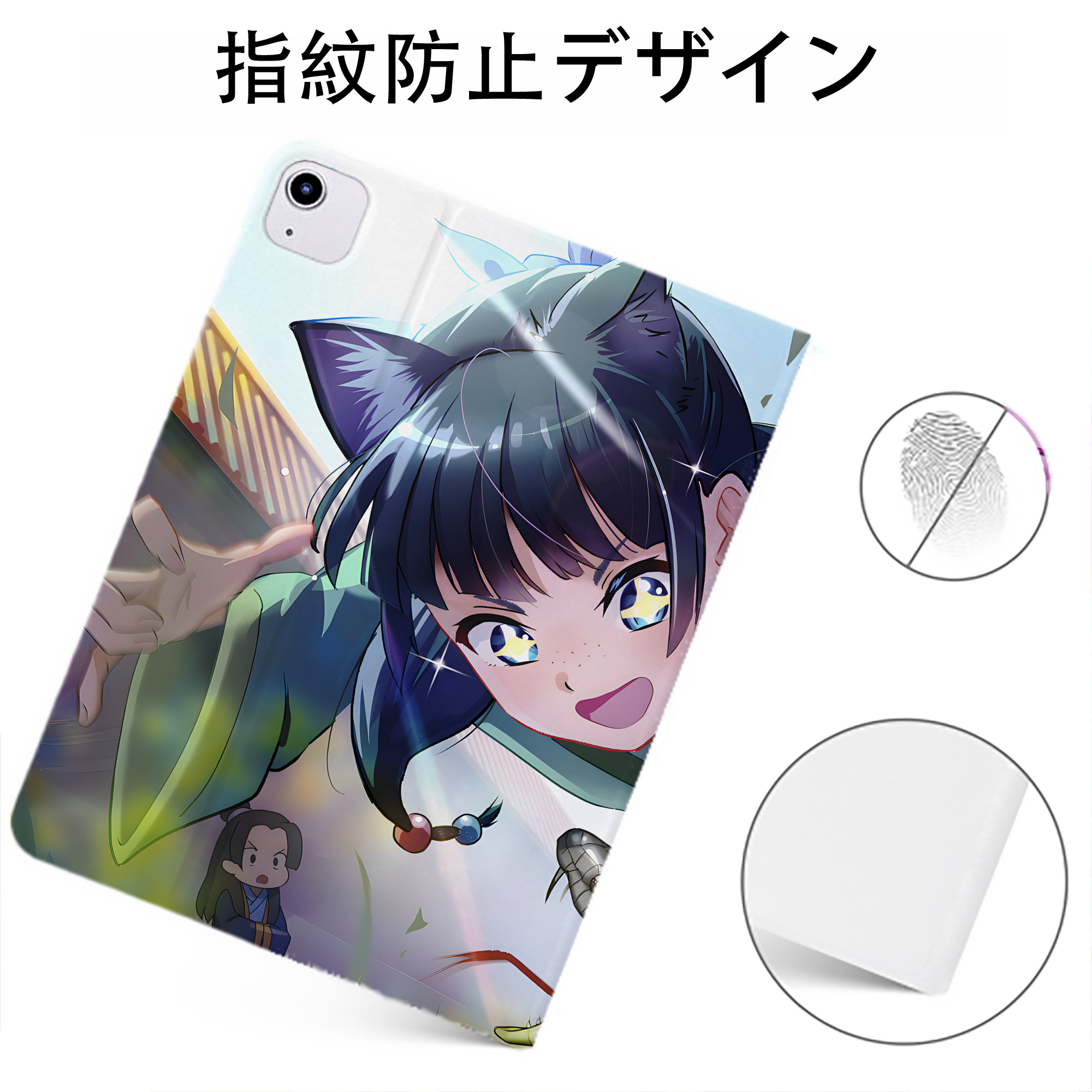 （画像用） 薬屋のひとりごと The Apothecary Diaries IPadケース ペンホルダー付き ブックスタイルデザイン
